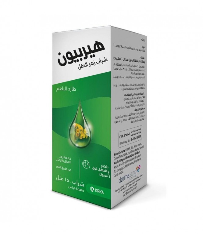 هيربيون شراب خلاصة زهر الحقل والزعتر طارد للبلغم 150 مل