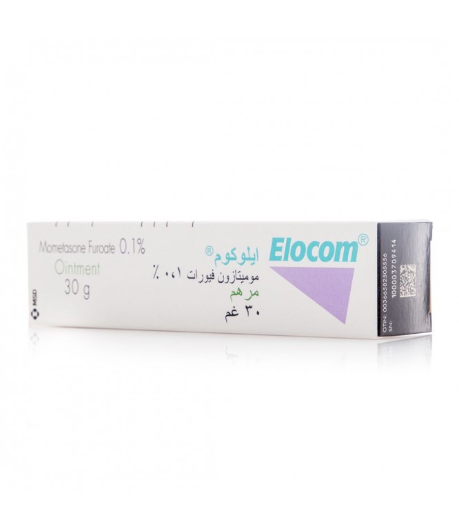 إيلوكوم مرهم 30 جرام