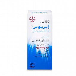 ايريوس 0.5 مجم شراب 150 مل