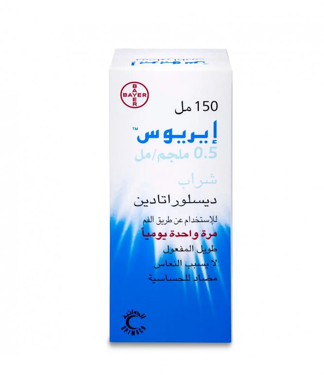 ايريوس 0.5 مجم شراب 150 مل