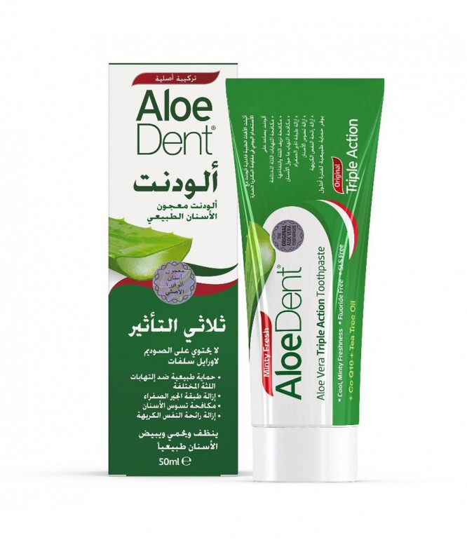 معجون اسنان الو دنت ثلاثي المفعول 50 مل