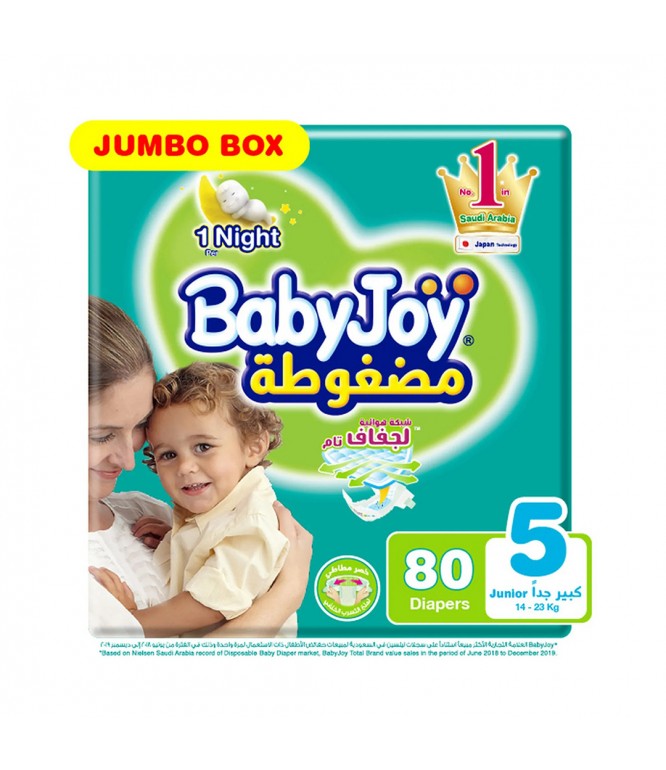 بيبي جوي مقاس 5 - كرتون 80 حفاض 