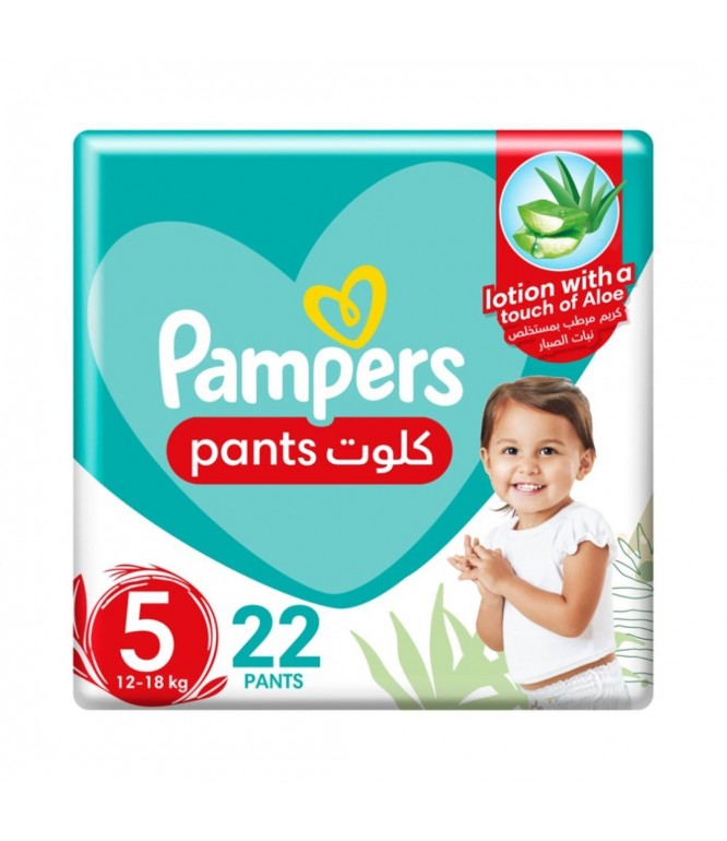 بامبرز كلوت مقاس 5 - 22 حفاض 