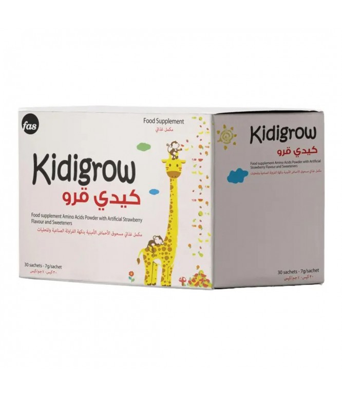 كيديجرو مكمل غذائي للأطفال أكياس 30 كيس