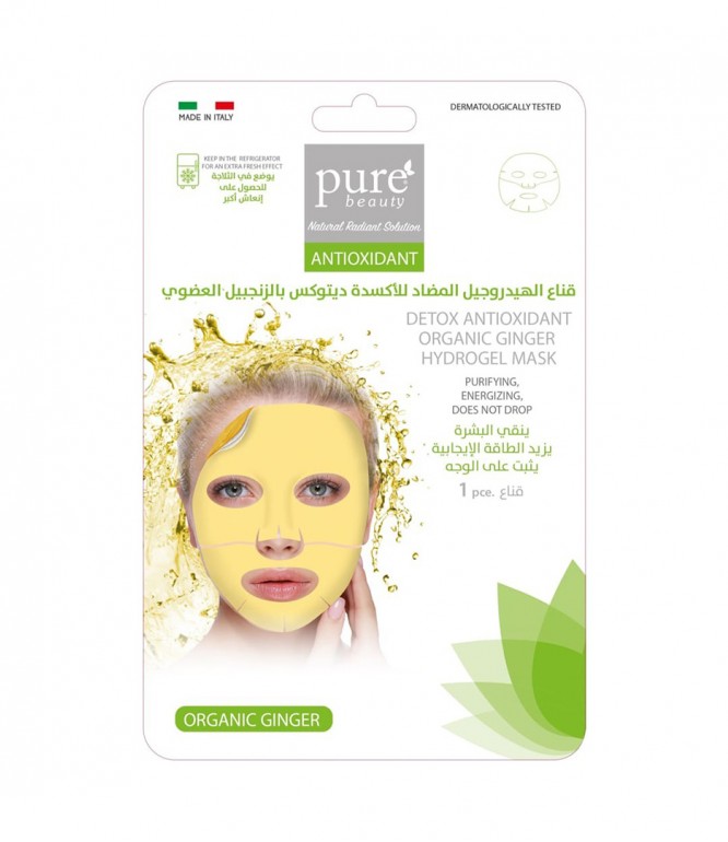 Pure Beauty Detox Anti-Oxidant Organic Ginger Hydrogel Face Mask- 1's
