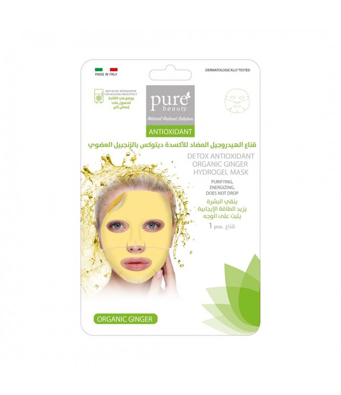 Pure Beauty Detox Anti-Oxidant Organic Ginger Hydrogel Face Mask- 1's