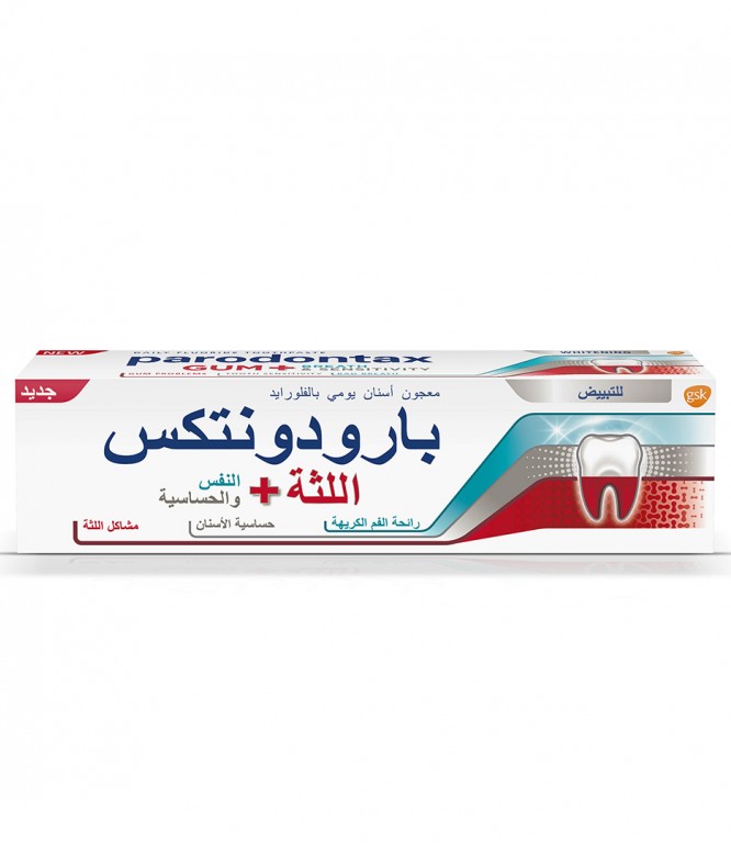 Parodontax Toothpaste Gum + Breath & Sensitivity 75ML