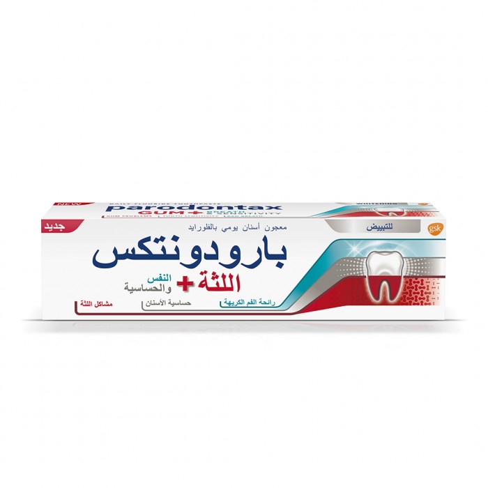 Parodontax Toothpaste Gum + Breath & Sensitivity 75ML