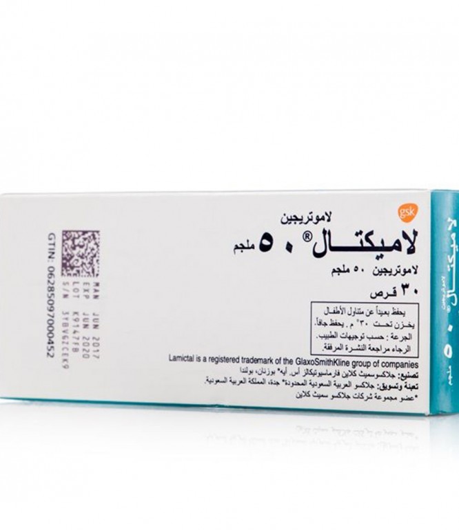 لاميكتال 50 مجم أقراص 30 حبة