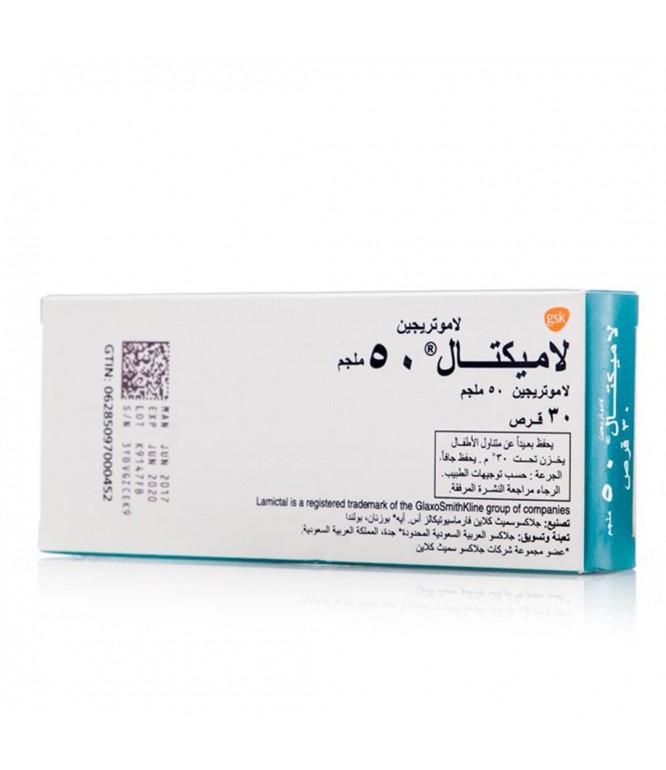 LAMICTAL 50 MG TAB 30'S