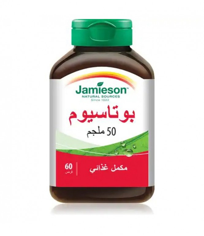 Jamieson Potassium 50 mg Tablets 60'S