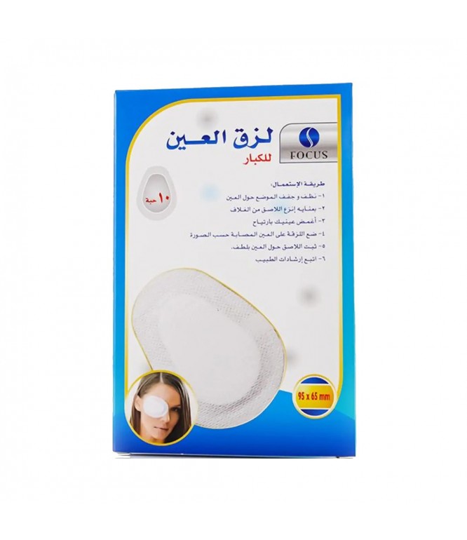 FOCUS EYE PAD ADULT 10'S 