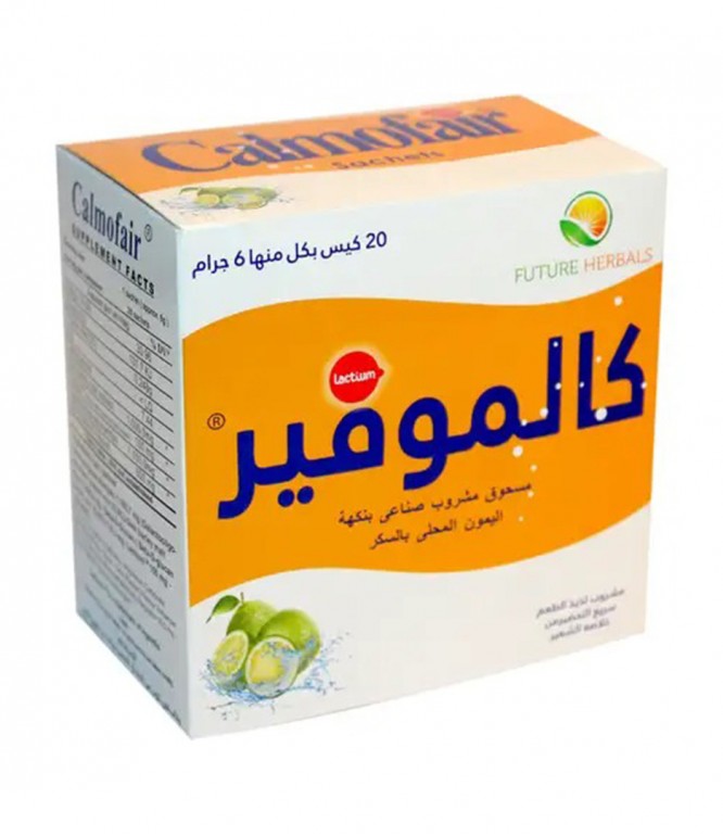 كالموفير أكياس 20 كيس 