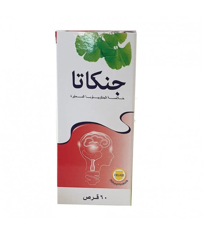 جنكاتا جنكو بيلوبا 120 مجم (60 قرص)