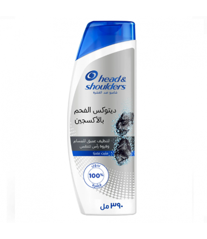 هيد اند شولدرز شامبو ديتوكس الفحم ٣٩٠ مل