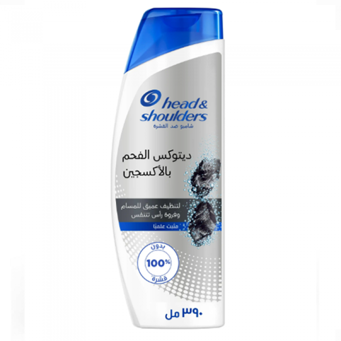هيد اند شولدرز شامبو ديتوكس الفحم ٣٩٠ مل