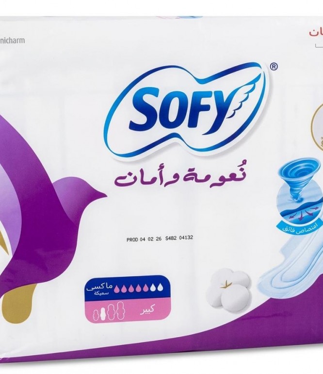 سوفي كبيرة بالأجنحة - 50+10 فوطة 