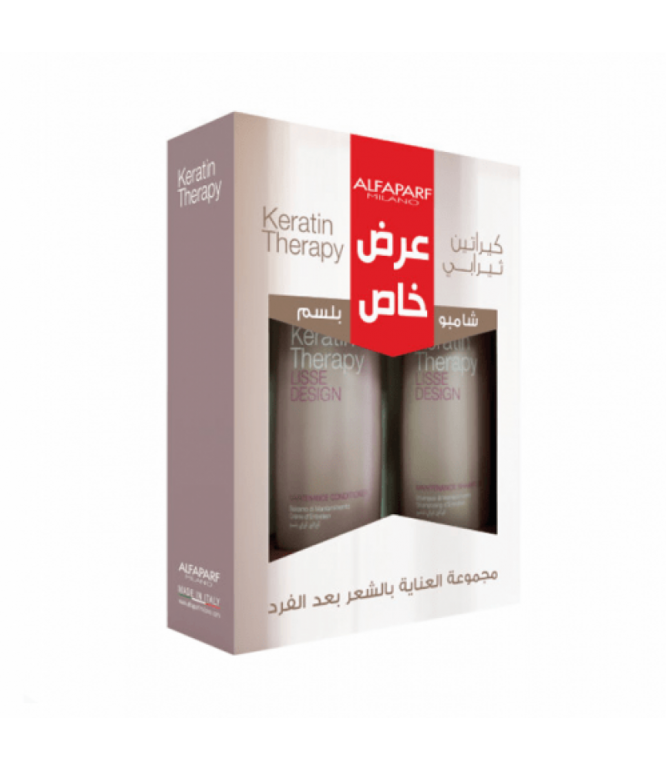 كيراتين ثيربي شامبو وبلسم عرض الخاص 250مل