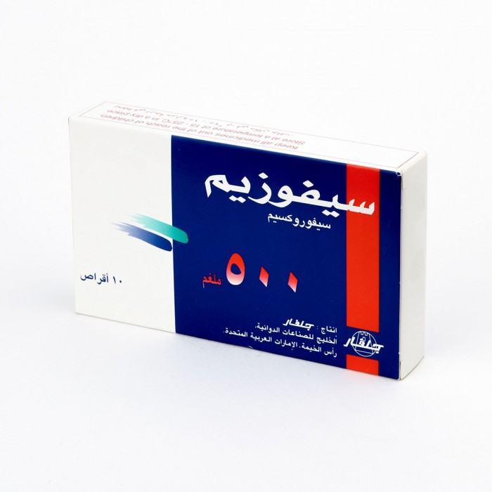 سيفوزيم 500 مجم – مضاد حيوي لعلاج الالتهابات البكتيرية