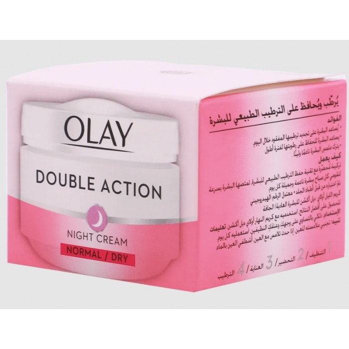 Olay Double Action Night Cream 50ml