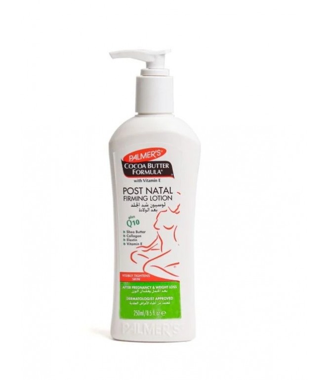 بالمرز لوسيون شد الجلد بعد الولادة بتركيبة زبدة الكاكاو 250مل