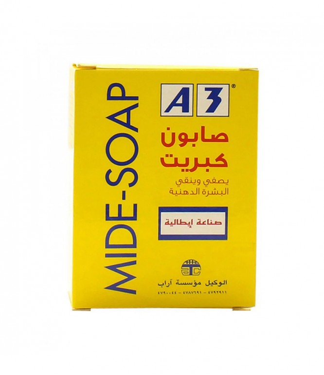 اي ثري صابون كبريت يصفي وينقي البشرة الدهنية 100جم
