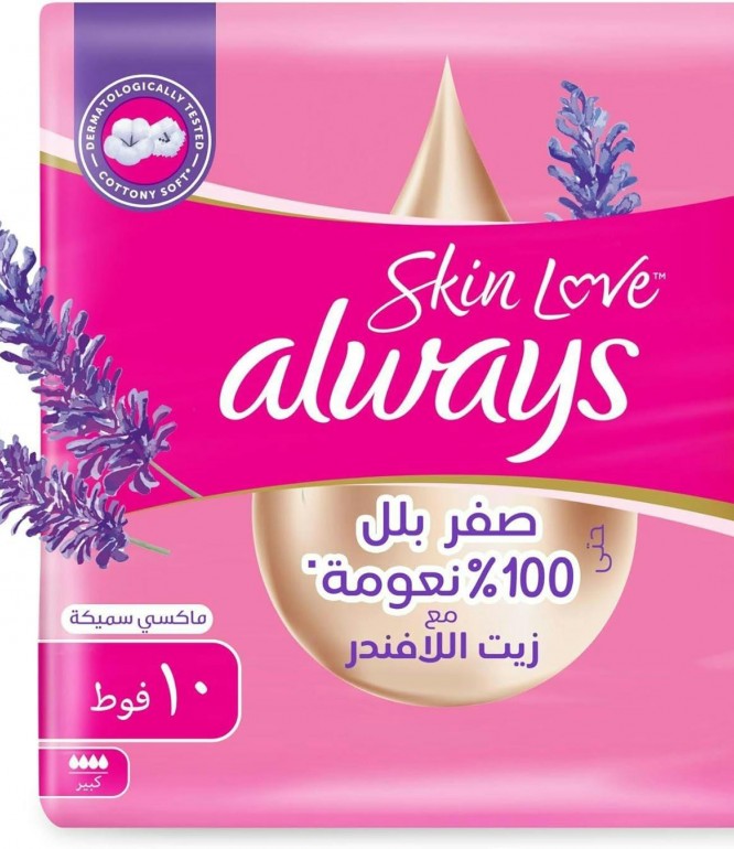Always Large Wings for sensitive skin 10 pieces  