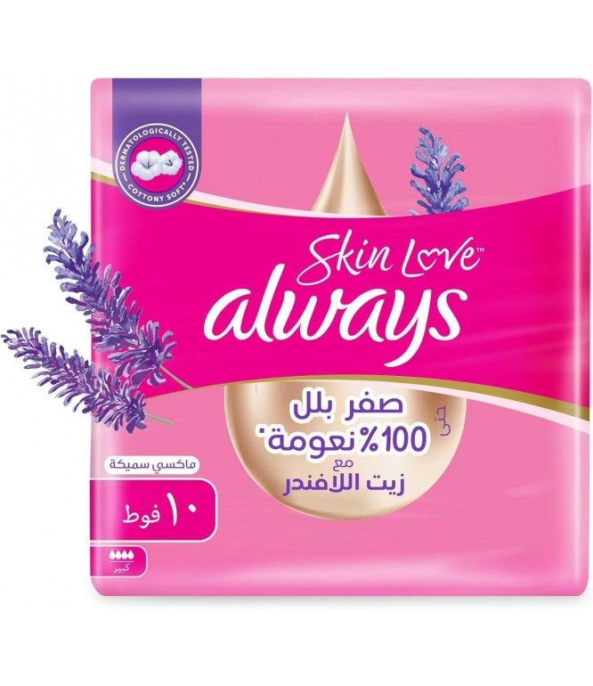 الويز كبير بالأجنحة بالقطن الناعم 10 قطع 