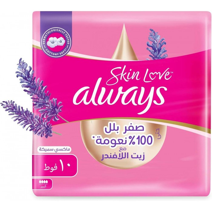 الويز كبير بالأجنحة بالقطن الناعم 10 قطع 