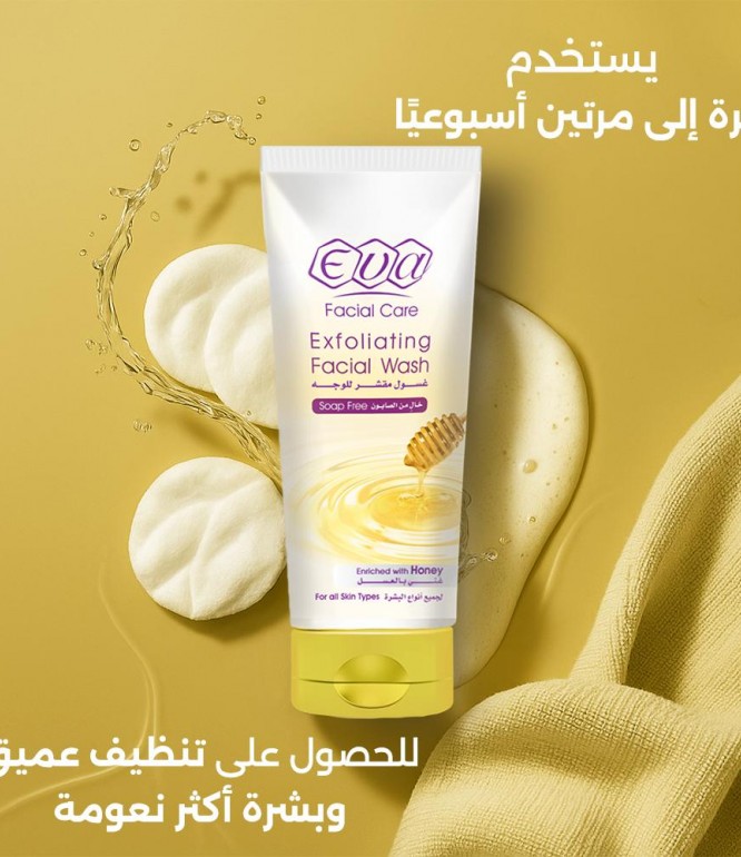 إيفا غسول مقشر عسل 150 مل