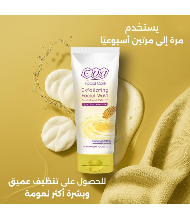 إيفا غسول مقشر عسل 150 مل