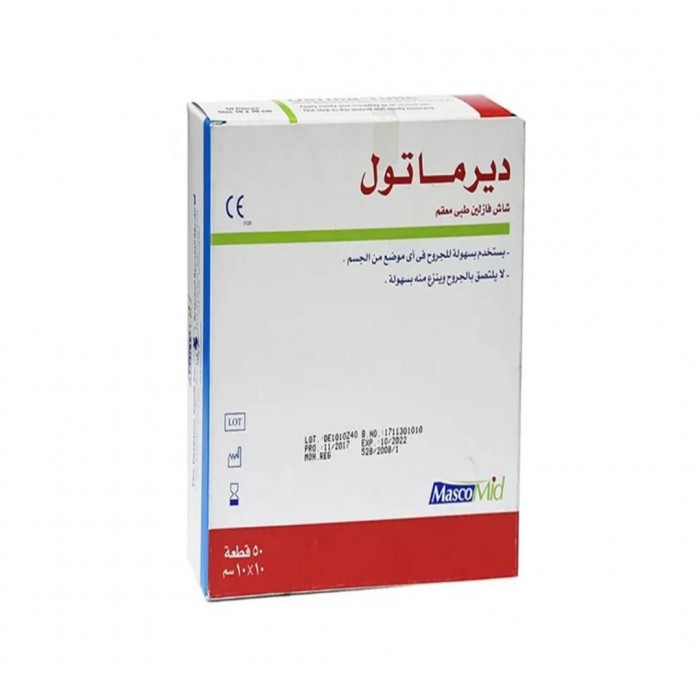 ماسكو ميد ديرما تول فازلين حبة وحدة 1 قطعة