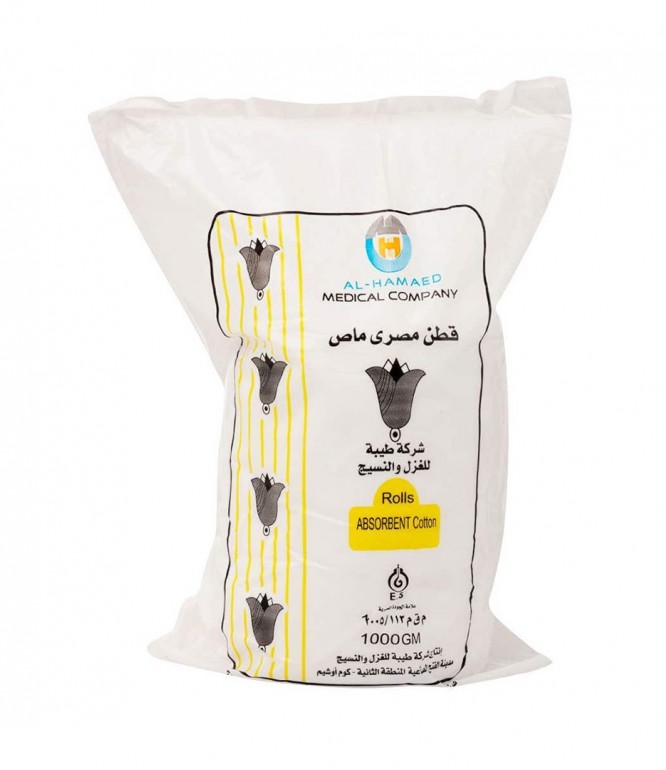 Egyptian Medical Cotton 1000 gm
