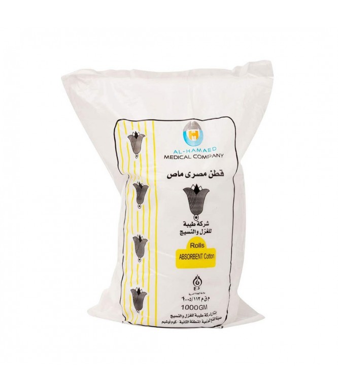 Egyptian Medical Cotton 1000 gm

