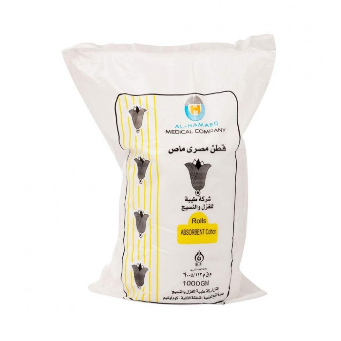 Egyptian Medical Cotton 1000 gm

