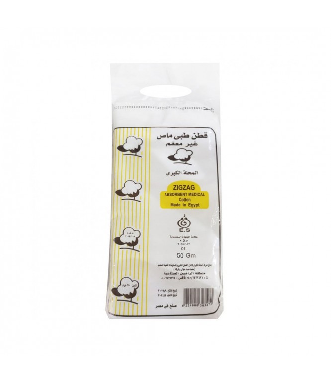 Cotton Zigzag HMC 50 gm