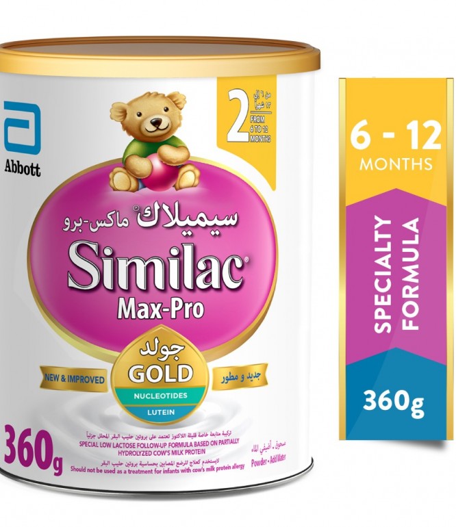 سيميلاك ماكس برو (2) حليب أطفال 360 جم