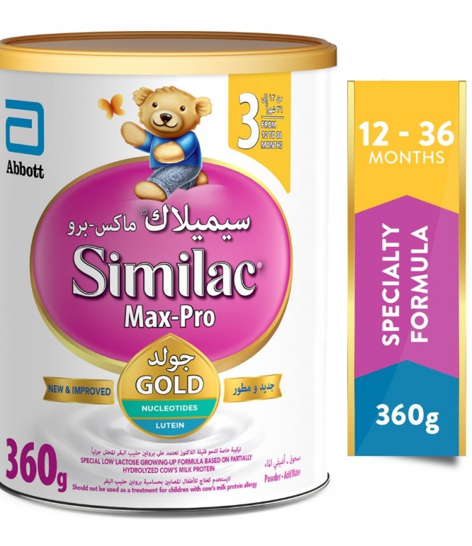 سيميلاك ماكس برو (3) حليب أطفال 360 جم