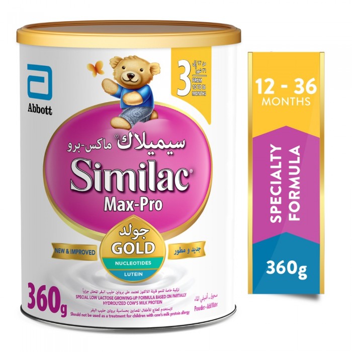 سيميلاك ماكس برو (3) حليب أطفال 360 جم