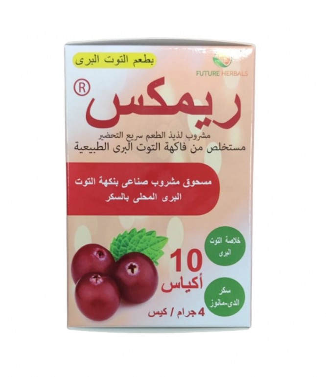ريمكس كرانبيري للمسالك البولية - 10 أكياس