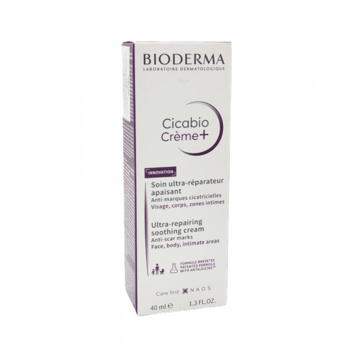 بيودرما سيكابيو كريم 40 مل
