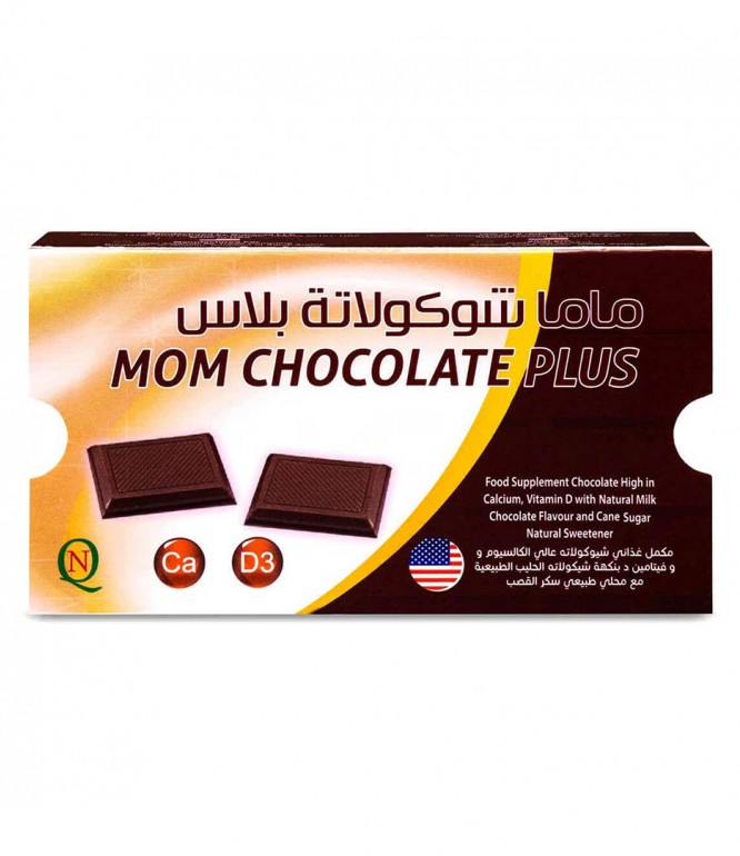 ماما شوكولاتة بلس 30 قطعة مضغ
