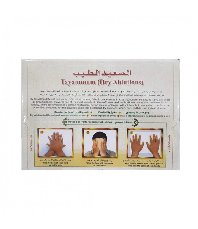 Tayammum Dry Ablution Easy Carry Box 1 Piece
