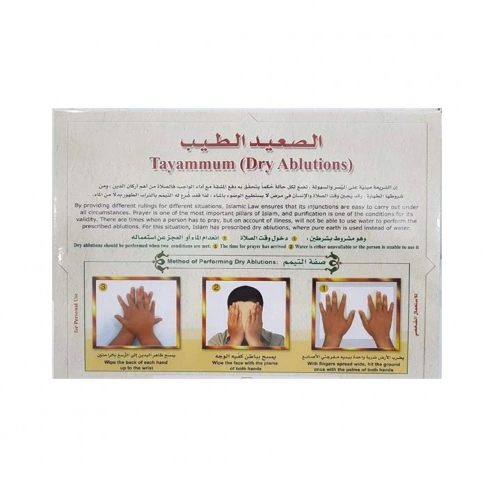 Tayammum Dry Ablution Easy Carry Box 1 Piece
