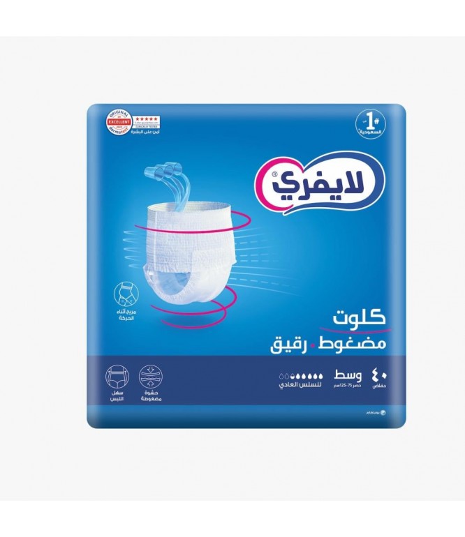 Lifree Culotte Mega Pack Medium 40'S
