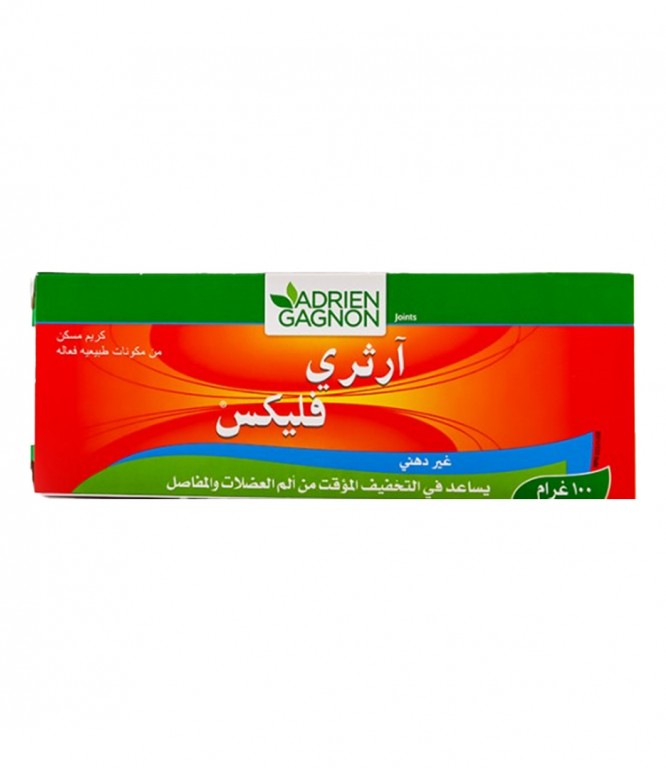 ارثرفليكس كريم لألم العضلات 100 جرام