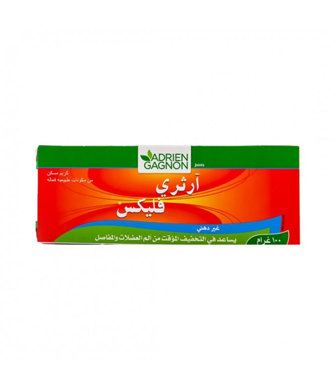 ارثرفليكس كريم لألم العضلات 100 جرام