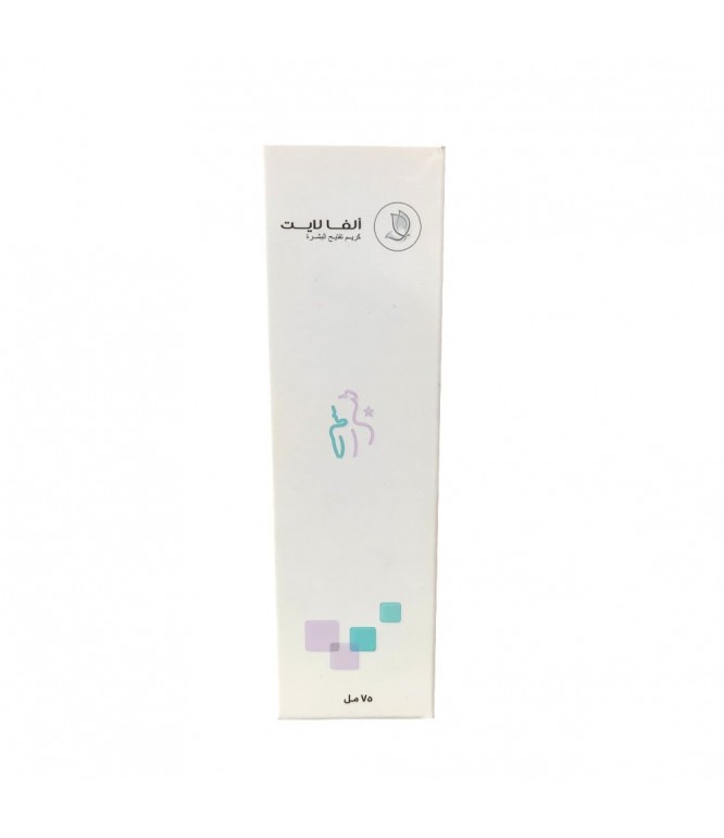 Alpha light cream  75 ml 