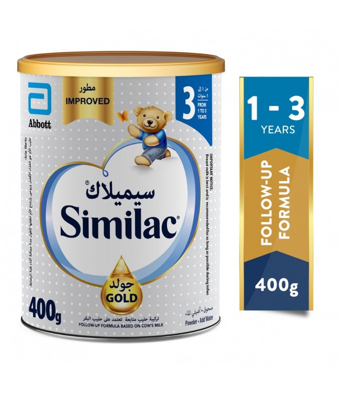 سيميلاك جولد (3) حليب أطفال 400 جرام