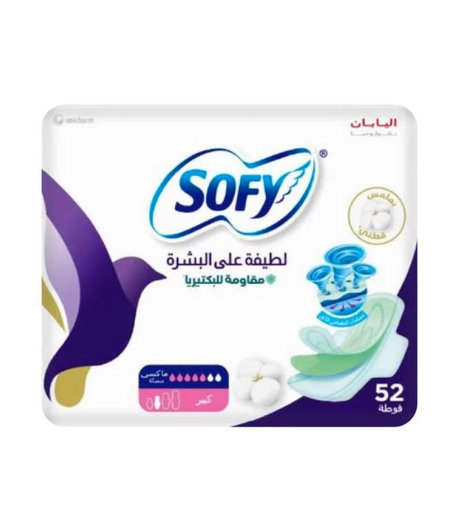 Sofy Anti-Bacterial 52'S